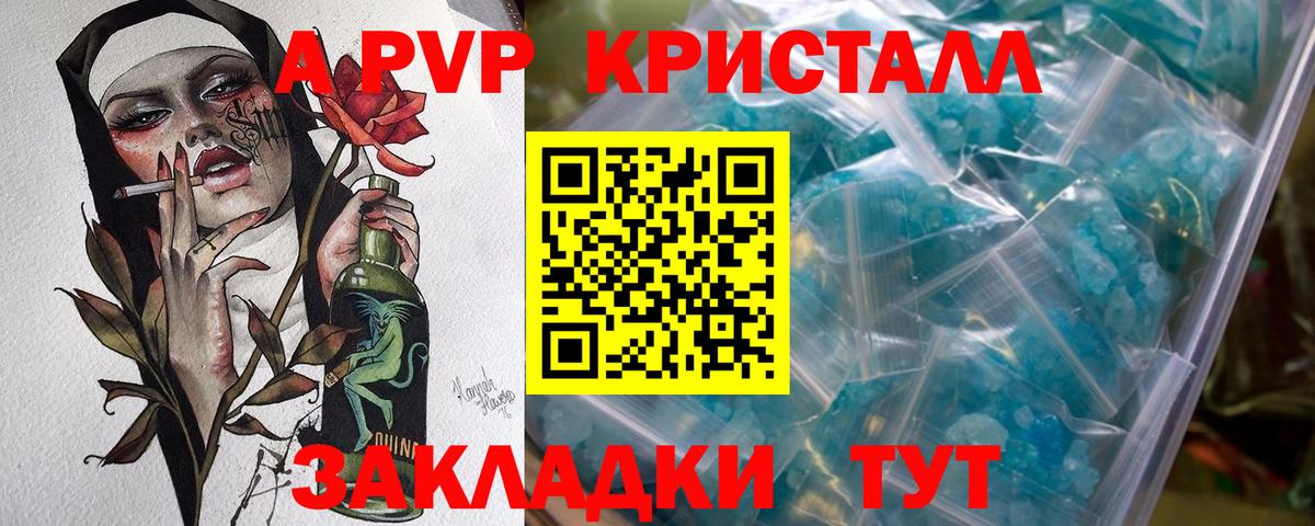 APVP СК Заводоуковск