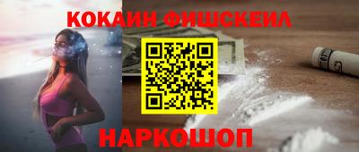 ALPHA PVP Гай