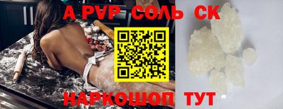 ALPHA PVP Гай