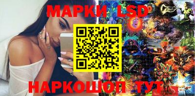спиды Мариинск