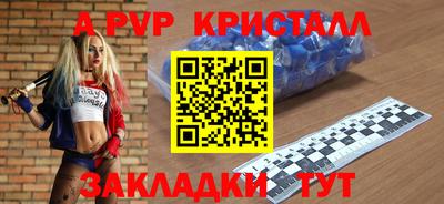 ALPHA PVP Гай