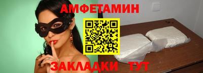 соль ск Гатчина