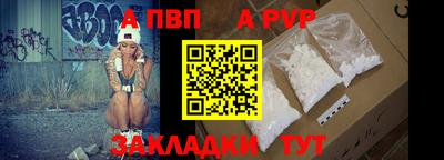 ALPHA PVP Гай