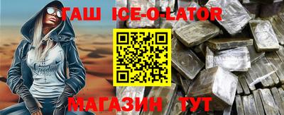 соль ск Гатчина