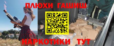соль ск Гатчина