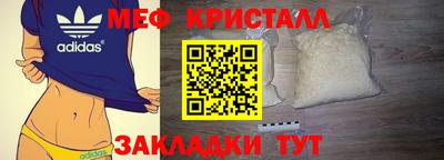 соль ск Гатчина