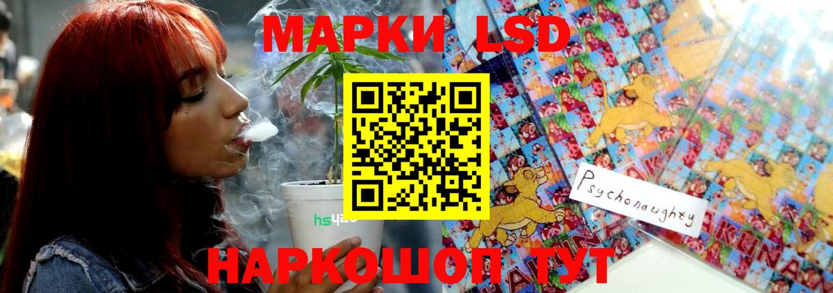 Лсд 25 экстази кислота  ссылка на мегу маркетплейс  ЛСД экстази кислота  Заводоуковск  Вход с VPN 