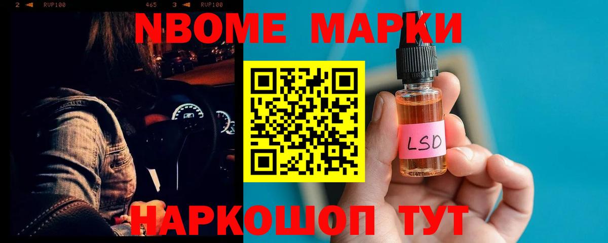 Лсд 25 экстази кислота Заводоуковск