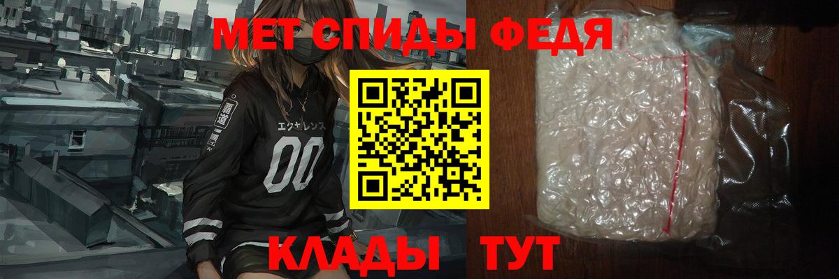 МЕТАМФЕТАМИН пудра Заводоуковск
