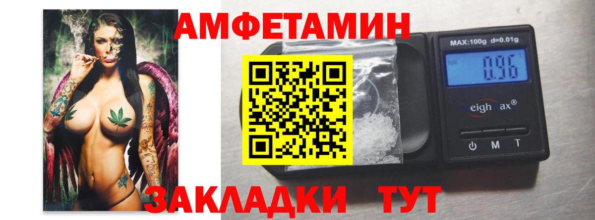 Первитин витя  Первитин  Заводоуковск  Вход с VPN 