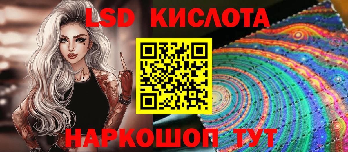 Марки N-bome 1500мкг Заводоуковск