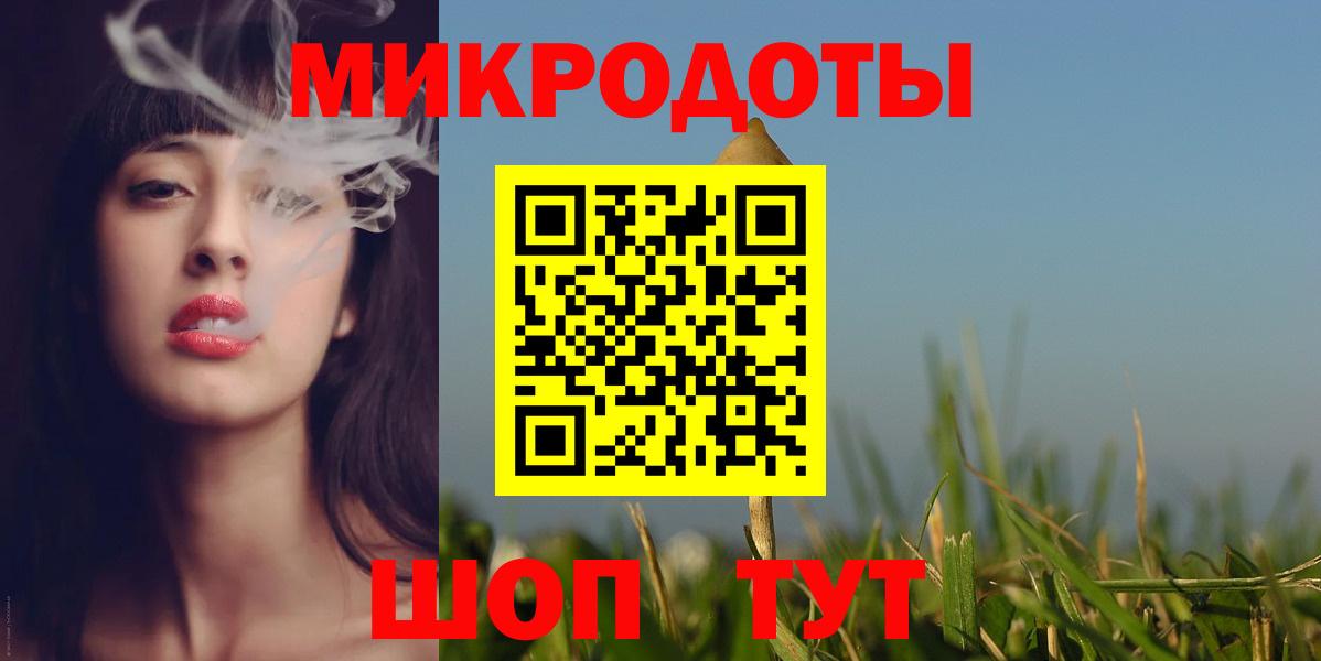 Заводоуковск  Галлюциногенные грибы MAGIC MUSHROOMS  продажа наркотиков  Вход с VPN 